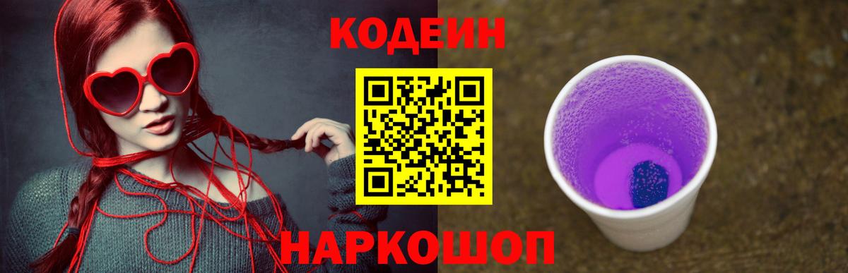 Бошки Шишки  Мефедрон   Метамфетамин  Купить наркотики  ГАШ  Клинцы  КОКАИН  Вход с VPN 
