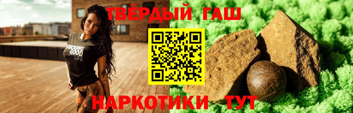 Гашиш Cannabis  Вход с VPN  ГАШ Ice-O-Lator  Гашиш  Клинцы 