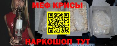 2c-b Краснознаменск