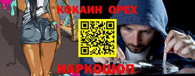 ECSTASY Краснокаменск