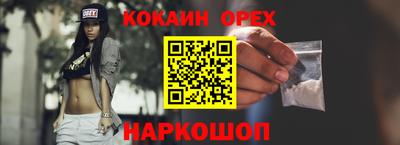 ECSTASY Краснокаменск