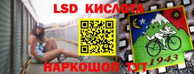 2c-b Краснознаменск