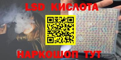 ECSTASY Краснокаменск