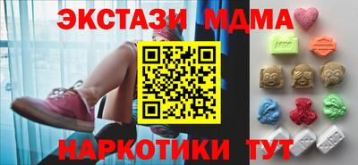 ECSTASY Краснокаменск
