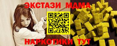 2c-b Краснознаменск