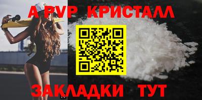 2c-b Краснознаменск