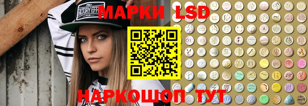 Лсд 25 экстази ecstasy  Вход с VPN  LSD-25 экстази ecstasy  Клинцы 