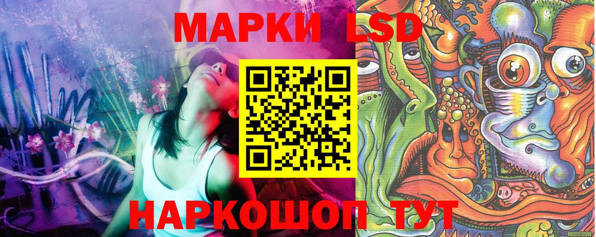 Марки 25I-NBOMe 1500мкг  Марки 25I-NBOMe 1500мкг  Вход с VPN  Клинцы 