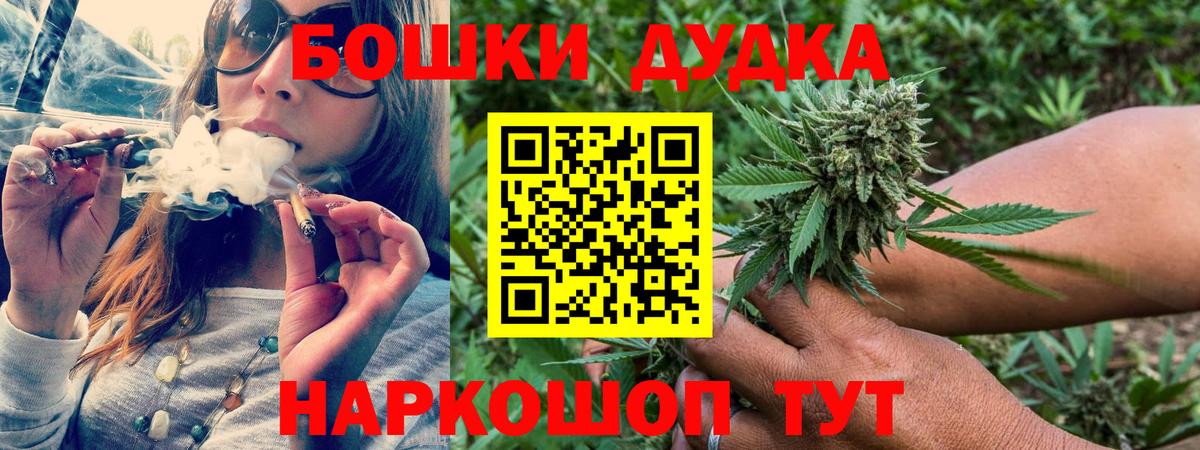 Гашиш Клинцы